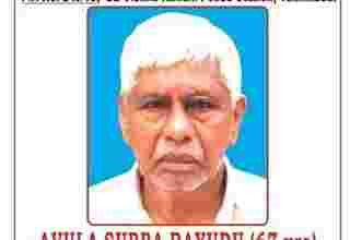 Avula Subba Rayudu missing from Kancheepuram Andhra Pradesh