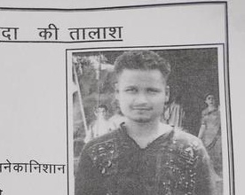 Sunny Rawat missing from KANPUR (UP) Uttar Pradesh