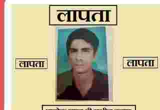 Alok missing from Rohtak Haryana