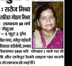 Saroj Mishra missing from Unnao Uttar Pradesh