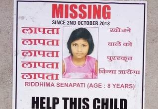 Riddhima Senapati missing from Raniganj West Bengal