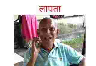 Chand Narayan missing from Budhavali, Thane Maharashtra