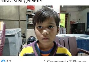 Not Known missing from Patna Bihar