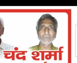 Prem Chand Sharma missing from New Delhi New Delhi