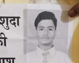 Shadman missing from Mau Uttar Pradesh