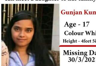 Gunjan Kumari missing from Jamshedpaur Jharkhand