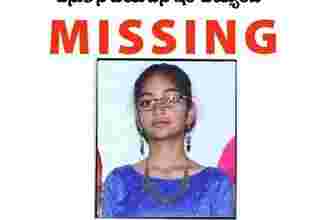 Deadeepya missing from Chilamkur, Kadapa Andhra Pradesh