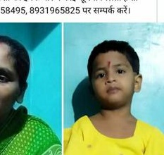 Arti missing from Aligadh Uttar Pradesh