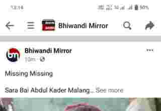 Sara Bai Abdul Kader Malang missing from Gujrat & Maharashtra Gujarat