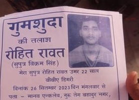 Rohit rawat missing from Kharad guru teg bahadur nagar Punjab