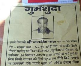 Jagdish pal missing from Gwalior Madhya Pradesh