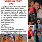Anisa singha missing from Mumbai Maharashtra