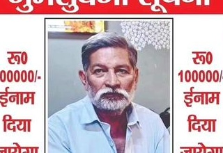 Satish tyagi missing from sisona muzaffarnagar Uttar Pradesh