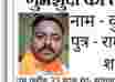 Kuldeep kumar missing from Mahendergarh haryana Haryana