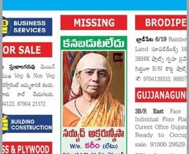 Syed Ameer basha missing from Guntur Andhra Pradesh