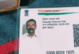 Sikandar Shyam Kale missing from Patna, Bihar , Bhusawal Bihar