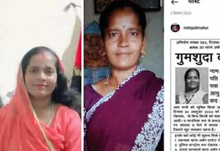 Meera missing from Rothtak Haryana