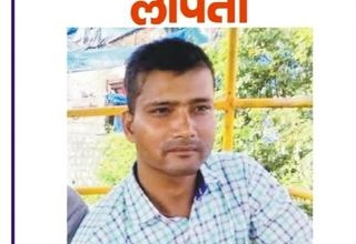 BHASKAR KUMAR THAKUR missing from AT - JHITAKI , POST- HISSAR, THANA - KHIRAHAR , DIST- MADHUBANI (BIHAR) Bihar