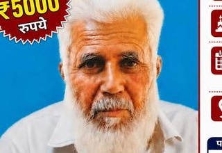 Md mobin missing from Jamia nagar new delhi Bihar