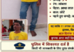 Vishal shah missing from Dwarka shivani enclave part 2 New Delhi