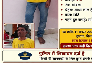 Vishal shah missing from Dwarka shivani enclave part 2 New Delhi