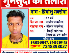 priyanshu saxena missing from Agra Uttar Pradesh